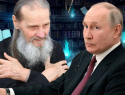 Царьград: Старец Иона Одесский предсказал преемника Владимира Путина