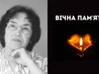 На 105-м году жизни скончалась поэтесса из Килии Нина Чернобыкина