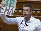 Одесский депутат с трибуны Рады пообещал конец Зеленскому