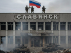 Пророк из Одессы опубликовал фото своих видений о взятии Славянска Россией