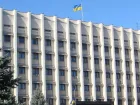 Содержание аппарата Одесского облсовета обошлось бюджету в 54,5 миллионов гривен
