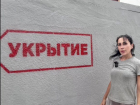А мы знаем где в Одессе разместят мобильные укрытия!