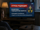 Угроза ударов ВСУ по Запорожской АЭС: что ждет Одессу при плохом исходе