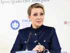 В МИД РФ сделали заявление о судьбе Одессы в ходе СВО