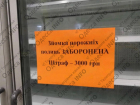 В магазинах Одессы начали штрафовать за съемку пустых полок