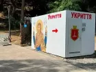 Во время тревоги в одесском укрытии началась давка