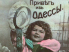 В Одессе ищут мальчика с открытки 1912 года
