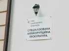 Семья чиновников одесской таможни наворовала активов на 20 млн рублей
