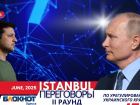 Судьба Одессы решится в Стамбуле: Россия и Украина снова сядут за стол переговоров 