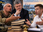 «Верните книги или 30 тысяч»: поэт пожаловался Порошенко на одессита Гончаренко