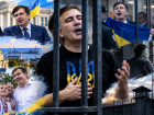 Саакашвили запел за решёткой: как экс-губернатор Одесской области попал в тюрьму