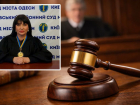 В Одессе судью признали виновной во взятке и отправили за решетку
