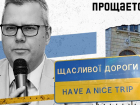 «Недолго Музычке играть»: Одесский университет уволил историка-русофоба