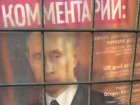 Активист Демьян Ганул натравил полицию на одесский киоск за журналы с Путиным