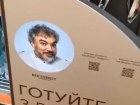 В продуктовом магазине Одессы заметили «Филиппа Киркорова»