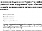 В Одессе штрафы за русскую музыку хотят поднять от 170 грн до 170 тысяч гривен