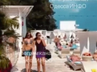 «Здесь много красивых девочек»: видео с Одессой обнаружили в файлах Эпштейна