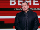 Соловьёв назвал евреев Украины предателями и отказался считать их единоверцами