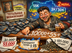 Зеленскому нечем платить семьям погибших, сотни тысяч тел солдат ВСУ никогда не найдут