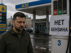 «Зеленский выстрелил себе в ногу»: удары по НПЗ Кубани привели к топливному кризису на Украине
