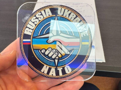 «Союз России, Украины и НАТО»: нардеп из Одессы показал знак форума в Британии