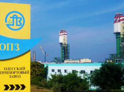 В Одессе снова выставили на продажу главный химический завод Украины