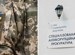 Суд арестовал автомобили семьи начальника ТЦК в Одесской области