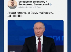 Одесситы назвали Зеленского хамом за его нецензурную брань
