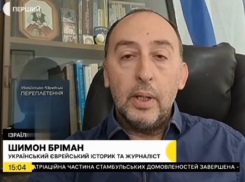 В Израиле в результате удара погибла семья из Одессы