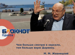 В Одессе хотели открыть музей-квартиру Жванецкого, но есть нюанс