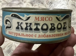Красноярец выставил на продажу одесские консервы, произведенные в СССР