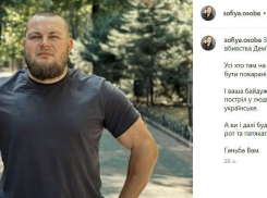 Дочь Ирины Фарион требует наказать одесситов, которые стали свидетелями убийства Ганула