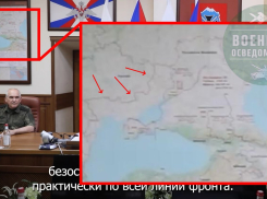 На брифинге главы Генштаба ВС РФ показали карту, где Одесса уже в составе России