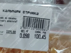 Одесские продавцы перешли на валюту в рублях