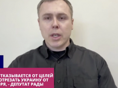 В Раде заявили о планах России отрезать Украину от Черного моря