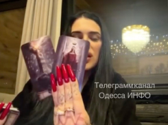 Украинская гадалка Таро раскрыла объекты ВСУ, которые будут атакованы под Одессой