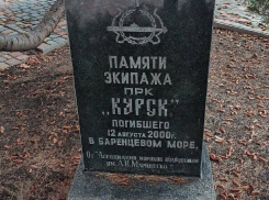 В Одессе хотят снести памятник морякам, погибшим на подлодке в 2000 году