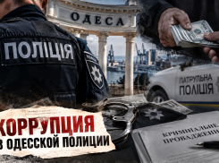 Взятки на мобилизации: на одесских полицейских завели 26 уголовных дел о коррупции