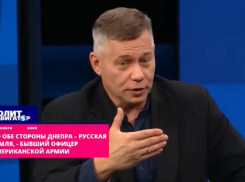 Экс-офицер армии США Крапивник заявил, что Одесса – российский город