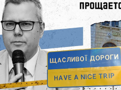 «Недолго Музычке играть»: Одесский университет уволил историка-русофоба