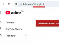 YouTube заблокировал канал одесского нардепа Артема Дмитрука