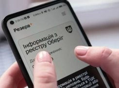 Одессит выиграл суд у ТЦК из-за невручённой повестки