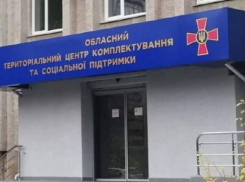 Военком отделался штрафом за избиение женщины в Одессе