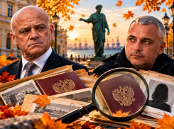 Осень - время искать российские паспорта у одесских чиновников