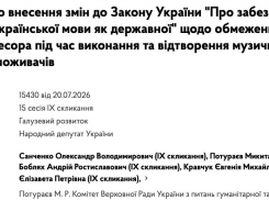 В Одессе штрафы за русскую музыку хотят поднять от 170 грн до 170 тысяч гривен