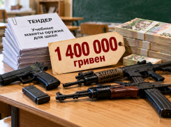 В Одессе школьников вооружат на 1,4 миллиона гривен
