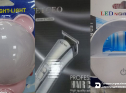 В Одесской области выявили электронные товары, опасные для здоровья