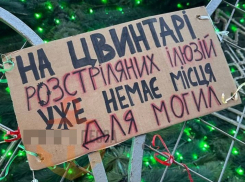 Уже нет места для могил: одесситы повесили на городскую елку мрачные таблички