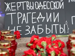 В Москве почтят память жертв трагедии в Одессе 2 мая 2014 года