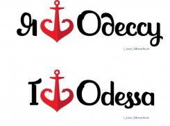 В Одессе заявили, что символ «Якорь-сердце» не принадлежит Артемию Лебедеву